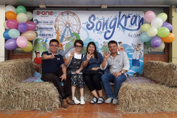 เอส วรรณ กรุ๊ป