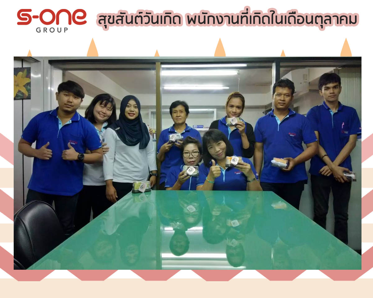 เอส วรรณ กรุ๊ป