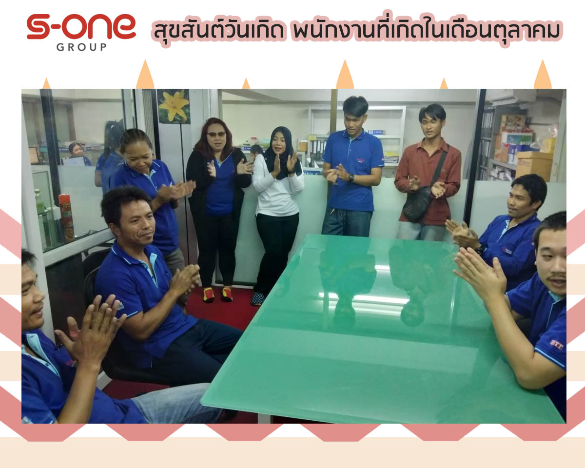 เอส วรรณ กรุ๊ป